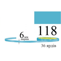 Стрічка атласна 6мм 33м 118 М'ята 28879