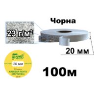 Паутинка клеевая на бумаге 20мм чорная ПКП20 52104