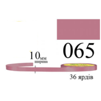 Стрічка атласна 10мм 33м 065 Античний рожево-ліловий середній 30126