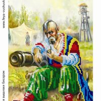 Фея Вышивки АВ-38 Козак, схема под бисер