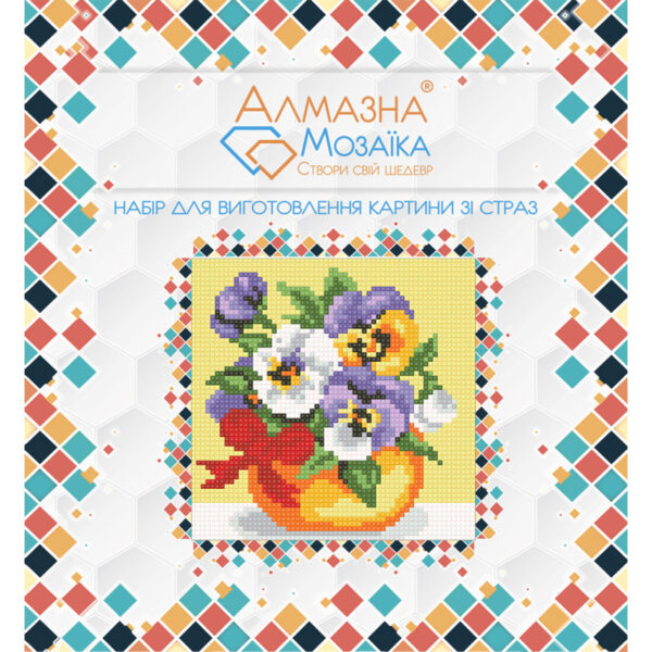Алмазна вишивка UA-035 Фiалки в горщику 20*20см