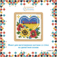 Алмазна вишивка DMW-016 Вільна
