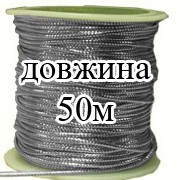 Шнур 2 мм/50м SILVER серебо 158163