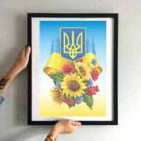 Золотая подкова ЗПЛ-024 Українська символіка, схема под бисер