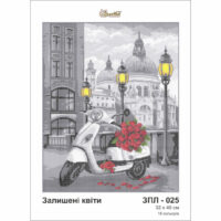 Золотая подкова ЗПЛ-025 Залишені квіти, схема под бисер