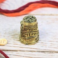 Наперсток "Лучшая мастерица" 2,1*2,1*2,6см 3566235