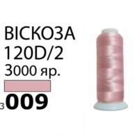 Нитка Віскоза 120D/2 3000ярд 3009 рожевий РАЗ-3009