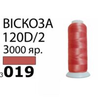Нитка Віскоза 120D/2 3000ярд 3019 лосось РАЗ-3019