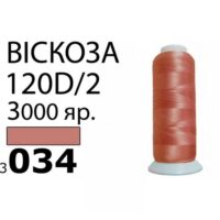 Нитка Віскоза 120D/2 3000ярд 3034 рожева РАЗ-3034