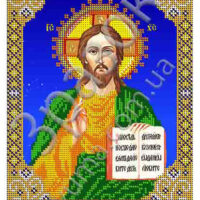 ЮМА 4159 Господь Вседержитель, схема под бисер