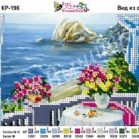Фея Вышивки КР-196 Вид из окна, схема под бисер