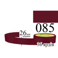 Стрічка атласна 26мм 33м 085 Гранатовий темний