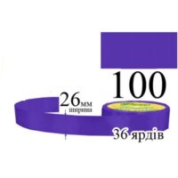 Стрічка атласна 26мм 33м 100 Чисто синій