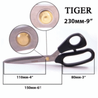 Ножиці закрійника 230мм(9''), ручка пластик РР, НС TIGER, GL119 49219