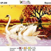 Фея Вышивки КР-200 Верность, схема под бисер