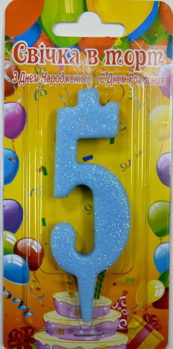 Свеча Цифра 5