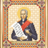Чарiвна Мить СБИ-106 Св. Прав. Федор Ушаков, схема под бисер