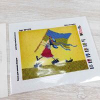 Фея Вышивки КР-573 Война в Украине, схема под бисер