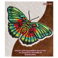 Вдохновенье NBFL-063 Бабочка «Euphaedra Edwardsi», набор для вышивания бисером на флизелине