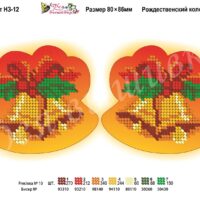 Фея Вышивки НЗ12 Рождественский колокольчик, схема под бисер