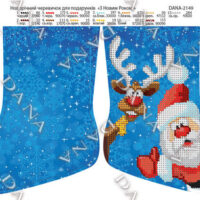 ДАНА-2149 Мини-сапожок С Новм Годом, схема под бисер