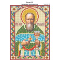 Ридний край И-158 Св. Иван Кронштадтский, схема под бисер