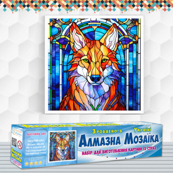 Алмазна вишивка DM-432 Магічний лис 40*40см