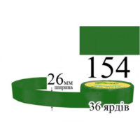 Стрічка атласна 26мм 33м 154 Смарагдовий дуже темний
