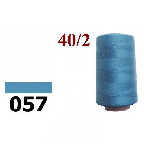 Нить полиэстер 40/2 4000ярд 057 голубовато бирюзовый,