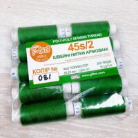 Нитки армированные Поли-поли 45/2 26ЛЛ 300яр 081 зеленое яблоко