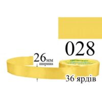 Стрічка атласна 26мм 33м 028 Солома світла