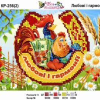 Фея Вышивки КР-256 Любви и гармонии, схема под бисер