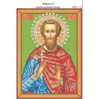 Ридний край И-171 Св. Мч. Леонид, схема под бисер