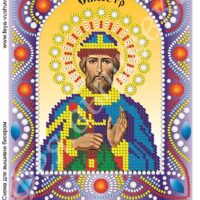 Фея Вышивки ИК-100 Св.Петр, схема под бисер с камнями