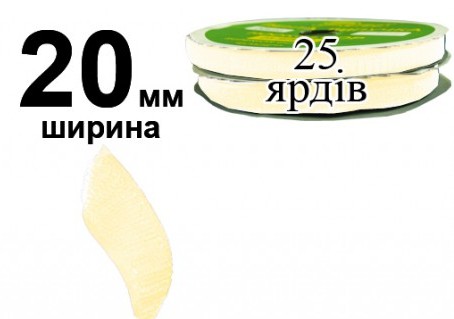 Липучка текстильна 20мм золото