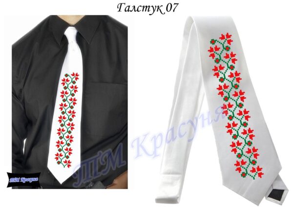 Красуня ТМ Галстук №07 белый