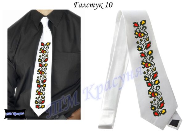 Красуня ТМ Галстук №10 белый