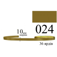 Стрічка атласна 10мм 33м 024 Оливково-золота темна 30110