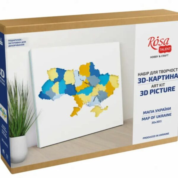 Набор картин 3Д Карта Украины ДВП/МДФ,метал 24.5*18.5см Rosa