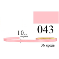 Стрічка атласна 10мм 33м 043 Диня світла