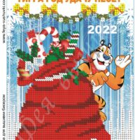 Фея Вышивки НГ-225 Тигра год несет удачу, схема под бисер