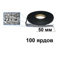 Павутинка клейова на папері 50мм чорна ПКП50-чорна 30191