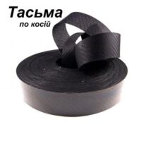 Тесьма по косой 30мм черная ТПК30