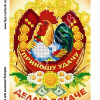 Фея Вышивки КР-247 Удачи и богатства, схема под бисер