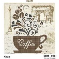 Золотая подкова ЗПН-016 Кофе, схема под бисер