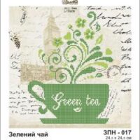 Золотая подкова ЗПН-017 Зеленый чай, схема под бисер