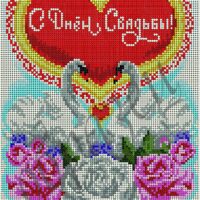 КММ КМР 4035 С днем свадьбы, схема под бисер