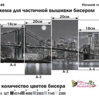 Фея Вышивки ТМ-49 Ночной город, схема под бисер