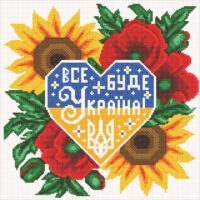 Алмазна вишивка DM-424 Все буде Україна 40*40см