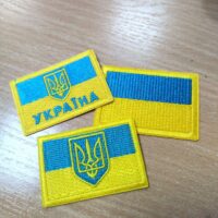 Терпоаплікація Прапор України 4,5*6см